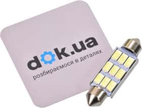 Автолампа StarLight T11x41 SV8,5 1,5 W 29068348