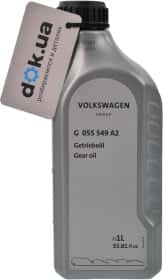 Трансмісійна олива VAG Gear Oil G 055 549