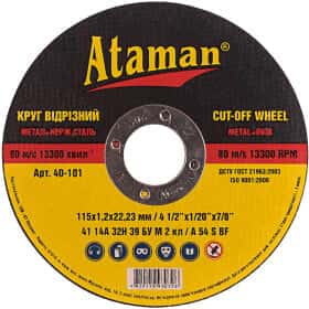 Круг отрезной Ataman 40-101 115 мм