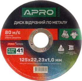 Круг отрезной Apro Pro+ 829055 125 мм
