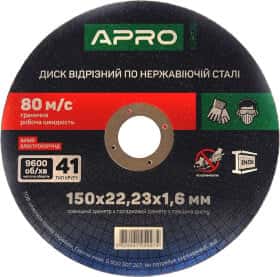 Круг відрізний Apro 829036 125 мм