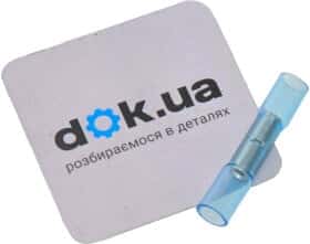 Термозбіжна гільза Würth 5555102 колір синій 1 шт