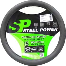 Чохол на кермо Steel Power 4404G пвх колір сірий