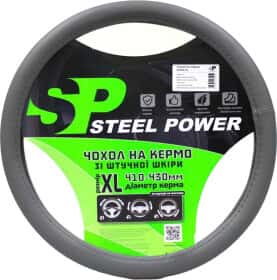Чохол на кермо Steel Power 4404G пвх колір сірий