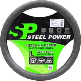 Чехол на руль Steel Power 4424G пвх с перфорацией цвет серый