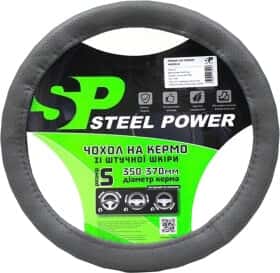 Чохол на кермо Steel Power 4424G пвх з перфорацією колір сірий