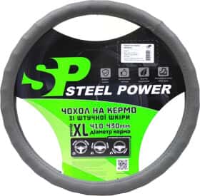 Чохол на кермо Steel Power 4424G пвх з перфорацією колір сірий