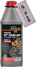 Моторна олива 4Т Turbo Puls Race 10W-40 напівсинтетична