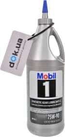 Трансмісійна олива Mobil 1 Syn Gear Lube LS GL-5 75W-90 синтетична