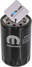 Масляный фильтр Dodge/Chrysler/Jeep 5184231AA