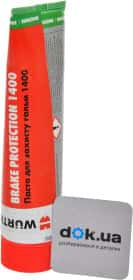 Смазка Würth Brake Protection 1400 для тормозной системы