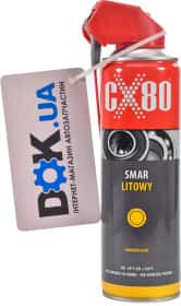 Смазка CX80 Smar Litowy Duo литиевая