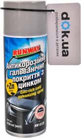 Антикор Runway цинковий сірий