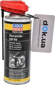 Мастило Liqui Moly Keramik Spray керамічне