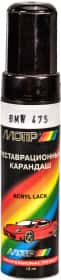 Реставрационный карандаш Motip металлик Чёрный для BMW