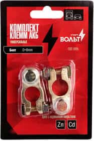 Клеммы АКБ универсальные StartVOLT SBT005