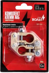 Клеми АКБ універсальні StartVOLT SBT008
