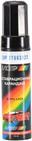 Реставрационный карандаш Motip металлик Тёмно-серый универсальный