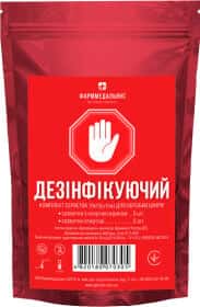 Салфетка антимикробная Фарммедальянс 000097