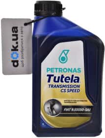 Трансмісійна олива Petronas Tutela CS Speed 75W синтетична