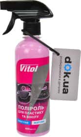 Поліроль для салону Vitol bubble gum 400 мл VTP-4013