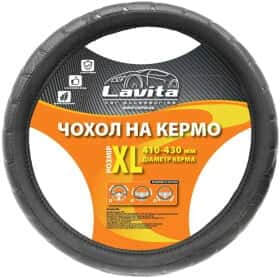 Чехол на руль Lavita LA 26-23825-1 искусственная кожа с перфорированными вставками цвет черный