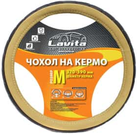 Чехол на руль Lavita LA 26-23825-5 пвх цвет бежевый