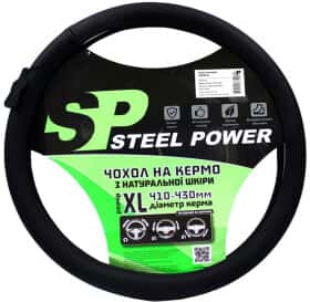 Чохол на кермо Steel Power 5501B шкіра колір чорний