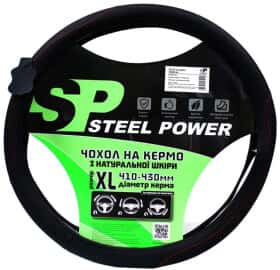 Чохол на кермо Steel Power 5502B шкіра з перфорацією з 1 швом колір чорний