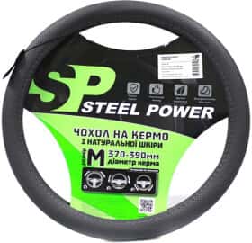 Чехол на руль Steel Power 5506G кожа с перфорацией с 1 швом цвет серый