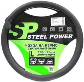 Чохол на кермо Steel Power 5508G шкіра колір сірий
