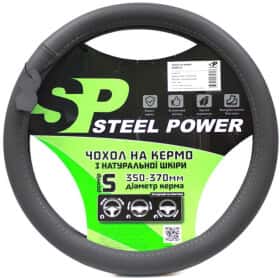 Чехол на руль Steel Power 5508G кожа цвет серый