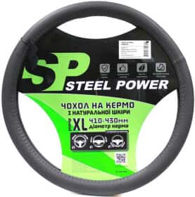 Чохол на кермо Steel Power 5508G шкіра колір сірий