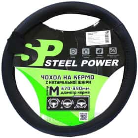 Чехол на руль Steel Power 5528B кожа цвет черный