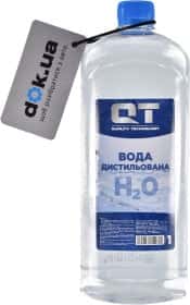 Дистильована вода QT