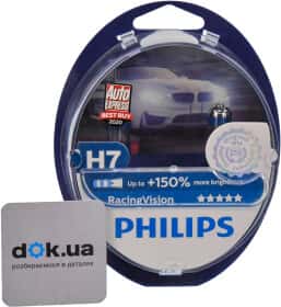 Автолампа Philips RacingVision H7 PX26d 55 W прозора 12972rvs2
