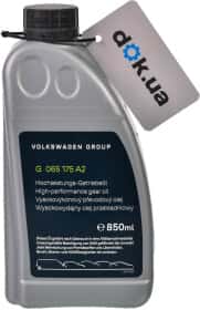 Трансмісійна олива VAG High Performance Gear Oil G 065 175