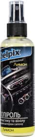 Поліроль для салону Helpix Professional лимон 100 мл
