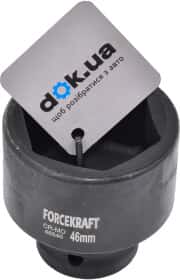 Торцевая головка Forcekraft FK-46546 46 мм 3/4"
