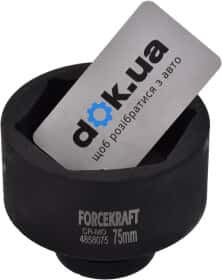 Торцева головка Forcekraft FK-4858075 75 мм 1"
