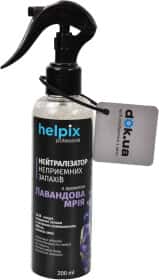 Нейтралізатор запаху Helpix Professional Лавандова Мрія 200 мл