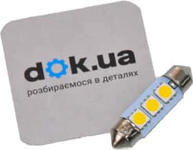 Автолампа Tempest C5W S8.5 TMP22T1112V