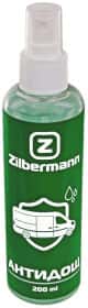 Антидощ Zilbermann 99-020 200 мл Антидощ Zilbermann 99-020 200 мл