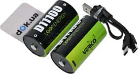 Акумуляторна батарейка Verico Loop Energy 1BTOV-A5N0A2-NN 7400 mAh 2 шт