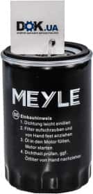Оливний фільтр Meyle 100 115 0001