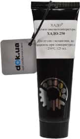 Смазка Xado 250 для подшипников