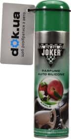 Полироль для салона Joker Parfume Auto Silicone яблоко 200 мл Полироль для салона Joker Parfume Auto Silicone яблоко 200 мл