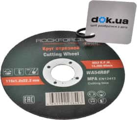 Круг отрезной Rockforce RF-CW504S 115 мм