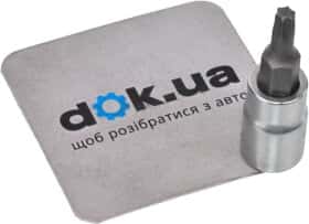 Торцева голова з битою Toptul BCFA0820 T20 1/4"