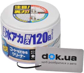 Кольоровий поліроль для кузова SOFT99 Coating & Cleaning Wax (White & White Pearl) білий перламутр